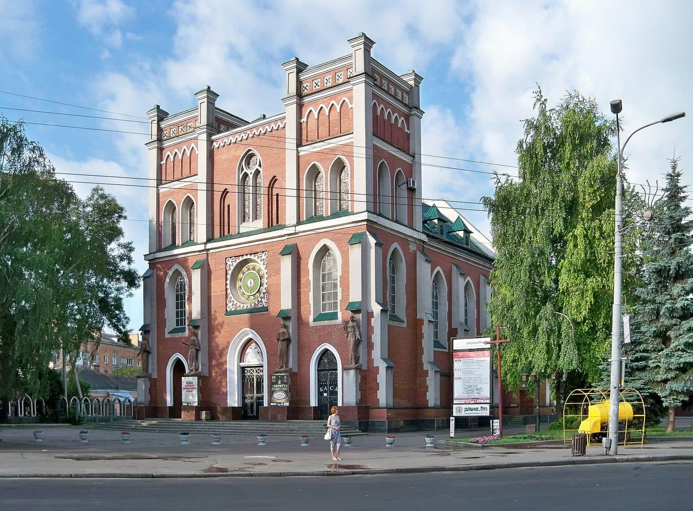 Кишинів — Рівне